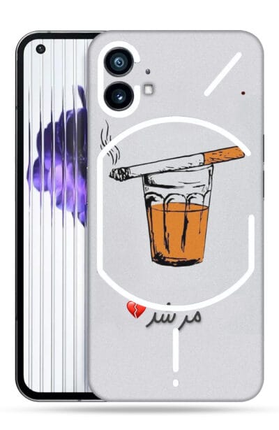 Nothing-Phone 1 Tea Mobile skin